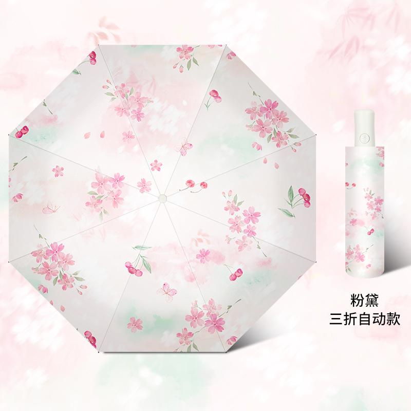 Automatic umbrella sunscreen UV protection sun umbrella parasol folding umbrella small fresh vinyl weather and rain umbrella