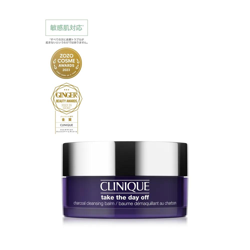 Clinique The Day Off Charcoal Cleansing Balm