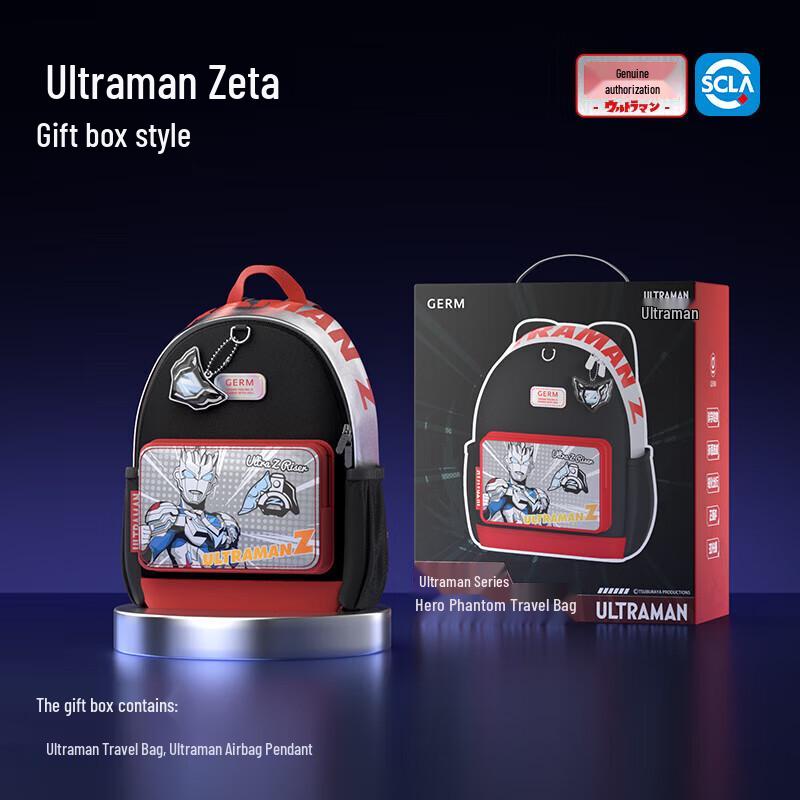 Germ Ultraman Kids Lightweight Backpack