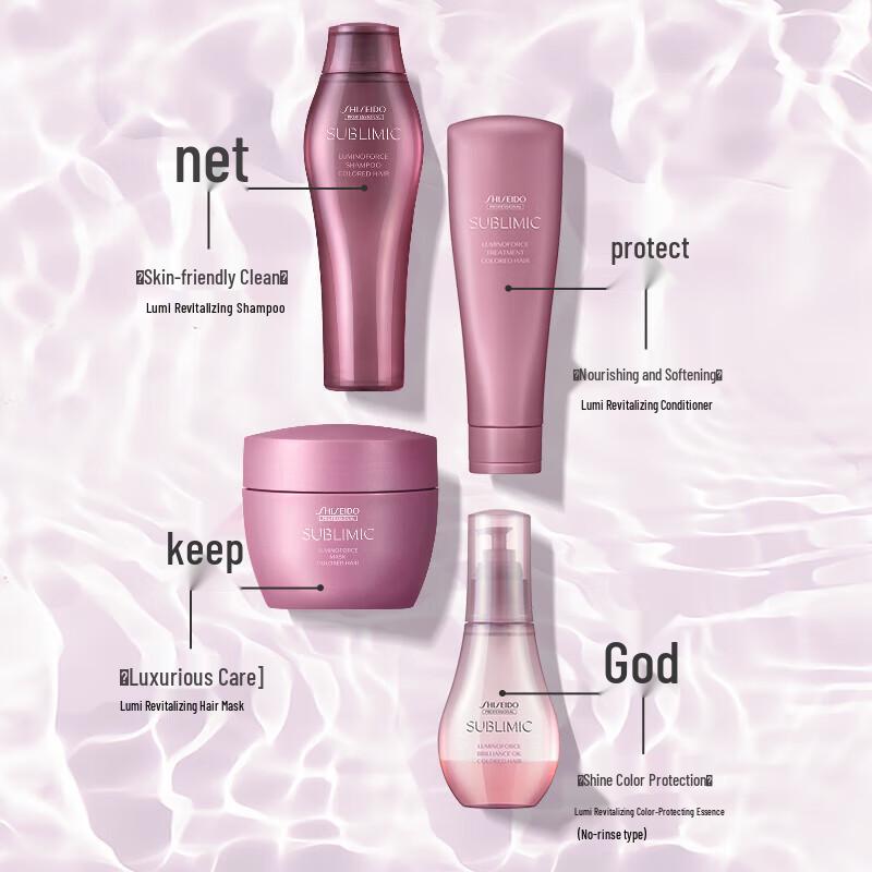 Shiseido Professional Luminous Color Conditioner