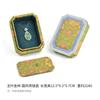 Song Brocade Jewelry Box, Ring, Necklace, Bracelet, Pendant, Storage Box, Jade Bracelet, Brocade Box, Counter Display Props