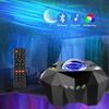Galaxy LED Moon Star Cloud Projection Device Bedroom Decor Atmosphere Night Light Aurora Starry Sky Colorful Laser Projector