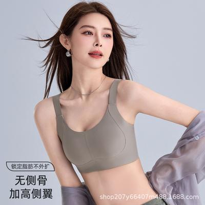 Traceless Large-size Underwear, Women's Big Breasts Show Small Breasts, No Steel Ring To Lift and Gather, Anti-sagging Bra