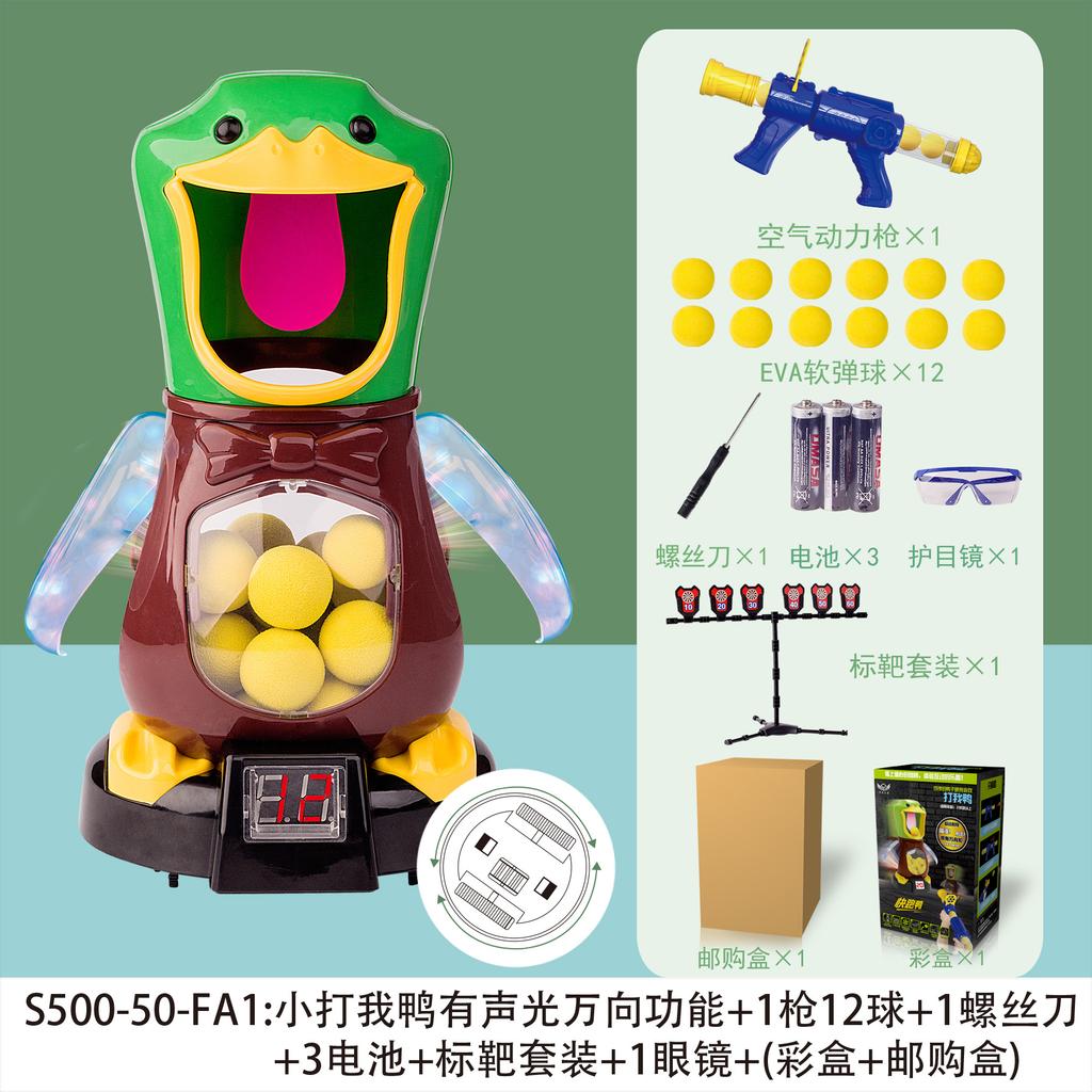 Hau mich Ente Auswurf Weichkugel Eltern-Kind-Kampf Schießspielzeug Aerodynamische Interaktion Hau mich Ente