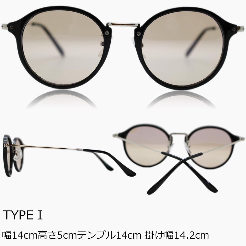 EIGHT TOKYO Polarized Sunglasses for Men and Blue Light Made In Light UV Blue Light Lenses In Women, Blocking, Japan, Wellington/Boston Style,