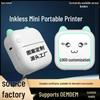 Wireless Bluetooth Portable Thermal Label & Photo Printer for Students