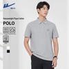 Men's Anti-Wrinkle Breathable Pique Polo Shirt
