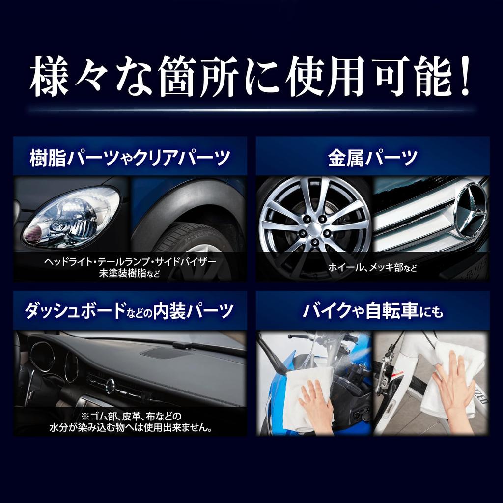SurLuster Zero Premium 280ml Glass Coating, Approx. 6-Month Durability, High Water Repellency, Gloss, Shine, UV Absorber, UV Protection, Suitable for