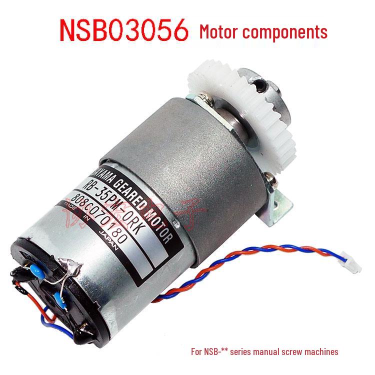 NSB0305X Screw Machine Gear Sets & Vibration Motor Assembly