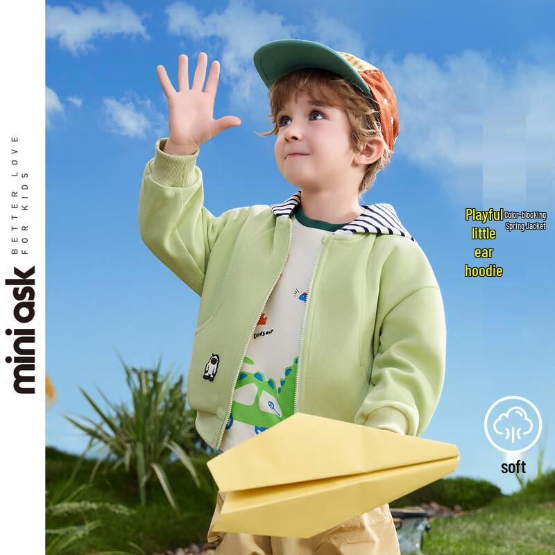 ASK JUNIOR Boys Color Block Hooded Cardigan Jacket 140