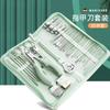 35-Piece Stainless Steel Nail Care Set With Cuticle Trimmer Clippers Files Professional Manicure At Home