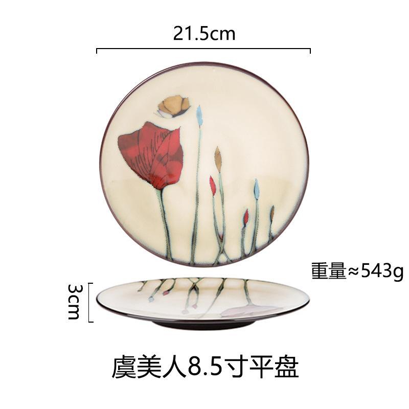 Kreative Ofenwechselglasur Westliche Platte Steakplatte Haushalts-Essteller Keramikteller Unterglasurfarbe Pastateller Frühstücksteller