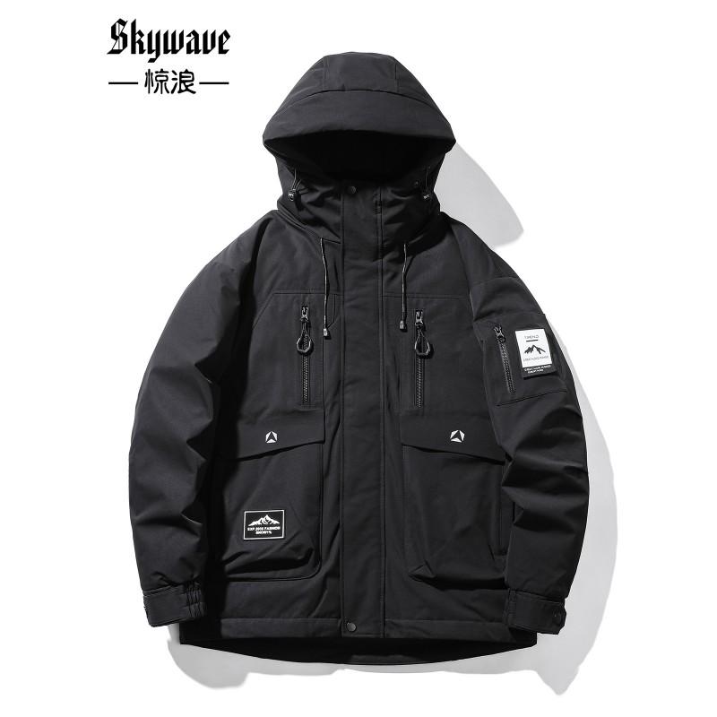 Mens Oversized Warm Down Jacket 80-85% Duck 200-250g Fill Lightweight Winter Outdoor Workwear