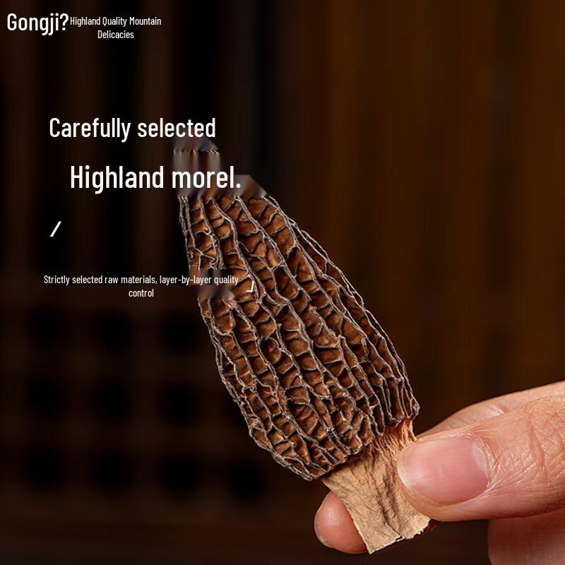 Gongji Sichuan Cultivated Morel Mushrooms