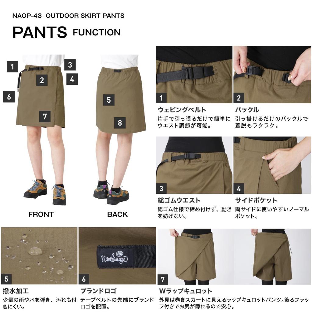 Namelessage Culotte Size WM Outdoor Pants Women's NAOP-43 Mid-Length Skirt, Black, (Climbing/Trekking), Stretch,