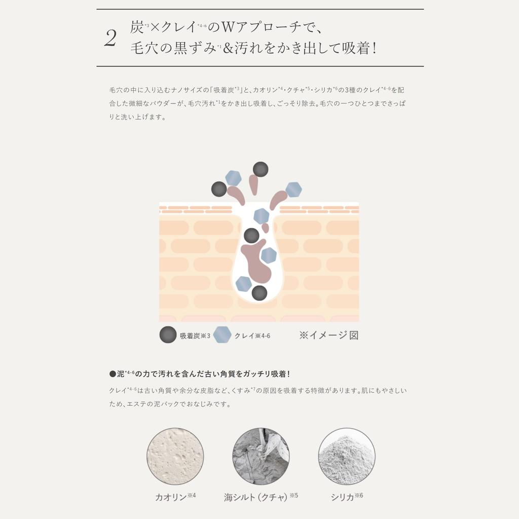 DUO The Wash Black Repair 27g Porenloses Morgengesicht Enzym (2/3 Größe) [Für die Haut] Waschen, Peeling, Poren, Puder, Zusatzstofffrei