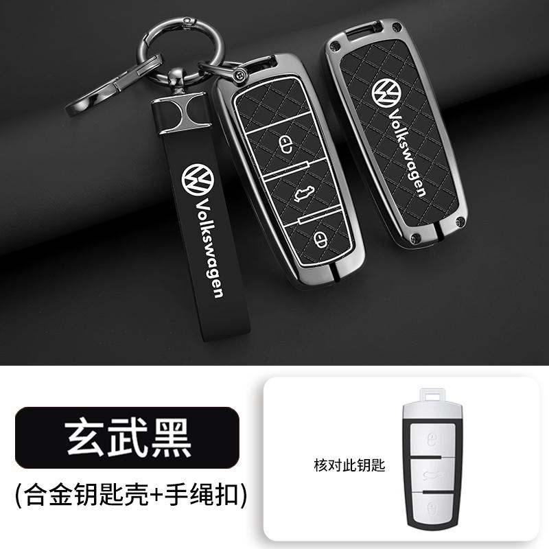 Pentru VOLKSWAGEN Husa Suport Carcasă Cheie Mașină Pentru Volkswagen VW CC Passat B6 B7 Passat 3C CC Maogotan R36 B5 B7L Protejați Cheia