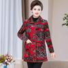 Middle-Aged Women's Plus Size Winter Cotton Jacket Coat - Thick, Warm, Velvet-Padded Casual Wear