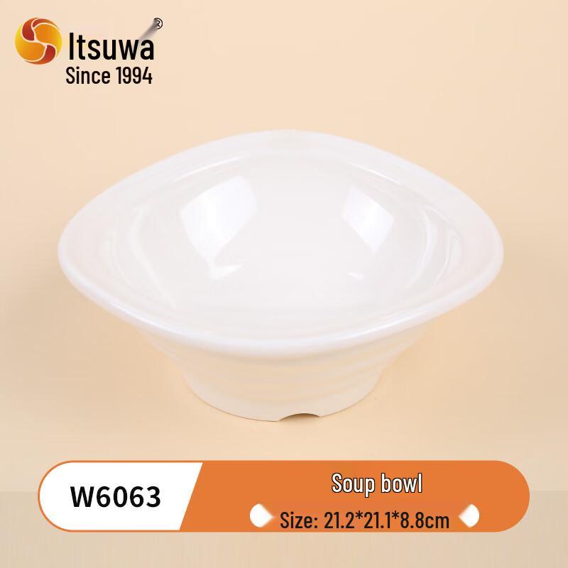

WUHE Melamine Japanese Ramen Noodle Bowl - Set of 2