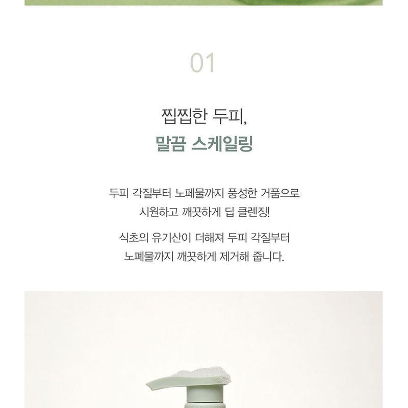 107 Beauty - Kopfhaut Kühlender Brise Shampoo