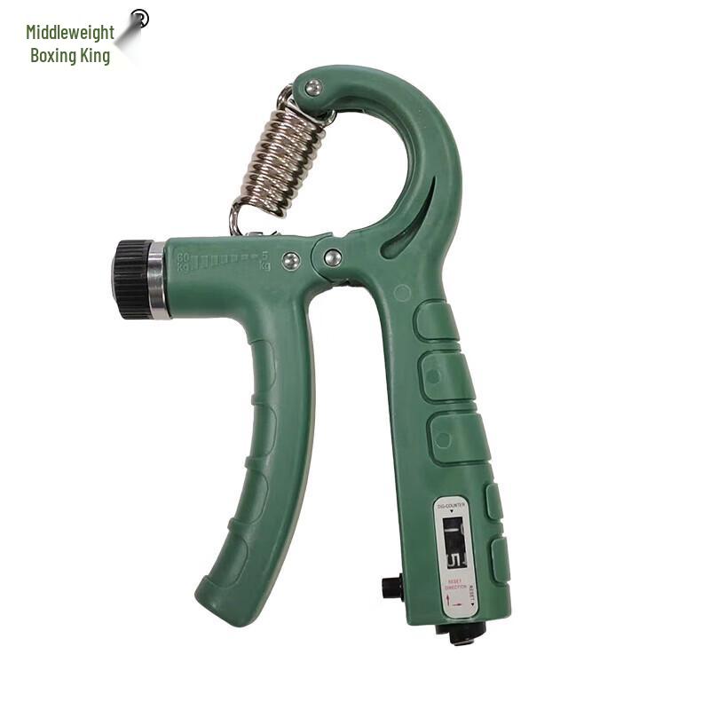 Zhong Quan Wang Adjustable Grip & Arm Strengthener