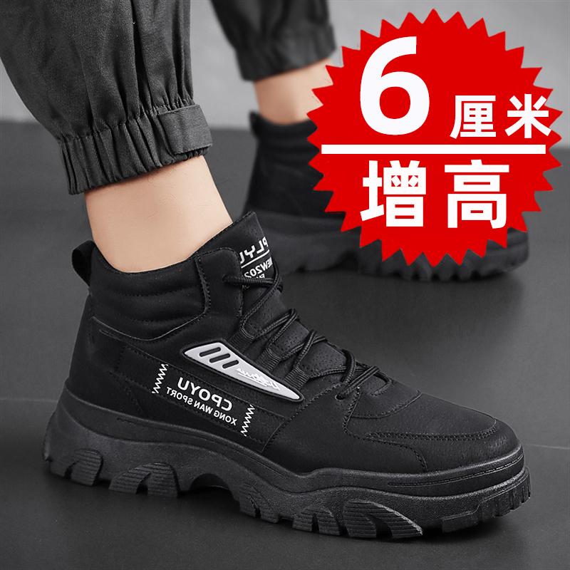 Herbst Martin Stiefel Sneaker Erhöhende Plateauschuhe Freizeit Atmungsaktive Schuhe Erhöhende Schuhe