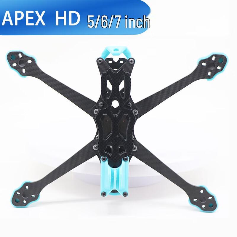 HSKRC APEX HD Carbon Fiber Drone Frame (5-inch/7-inch)