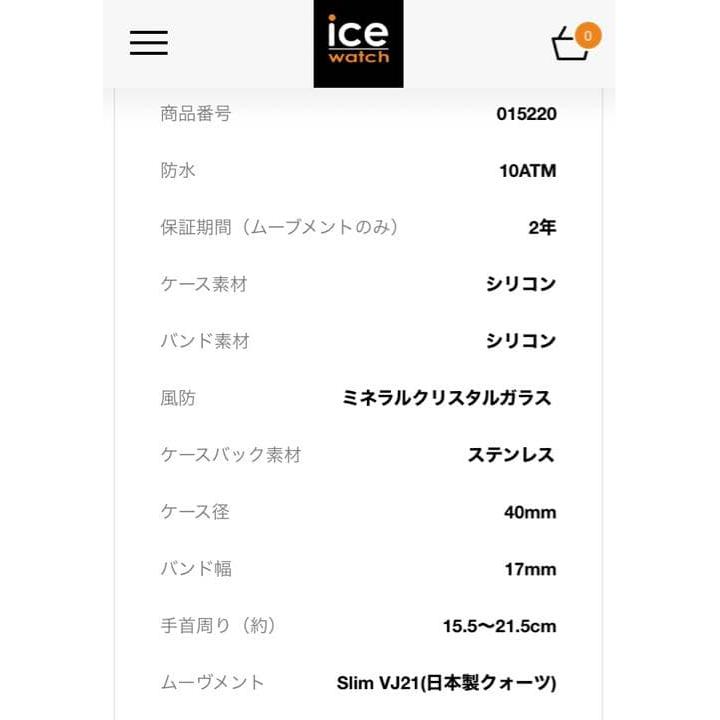Used [Mickey Mouse collaboration] ICE watch 10th anniversary wristwatch