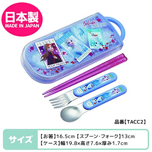 Skater Bento Chopsticks for Children Trio Set Chopsticks Spoon Fork Princess Disney TACC2 16.5cm