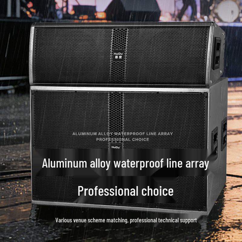 HuiDu Professional Outdoor Waterproof Line Array Speaker System (CN version)
