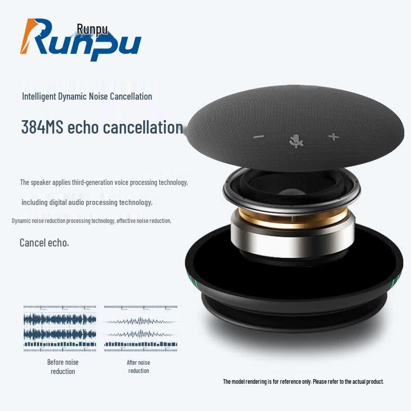 Runpu USB Omnidirectional Conference Microphone (CN version)