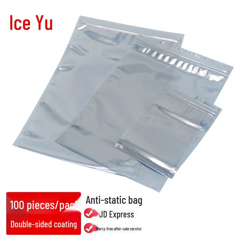 Anti-static Shielding Zip-lock Bags