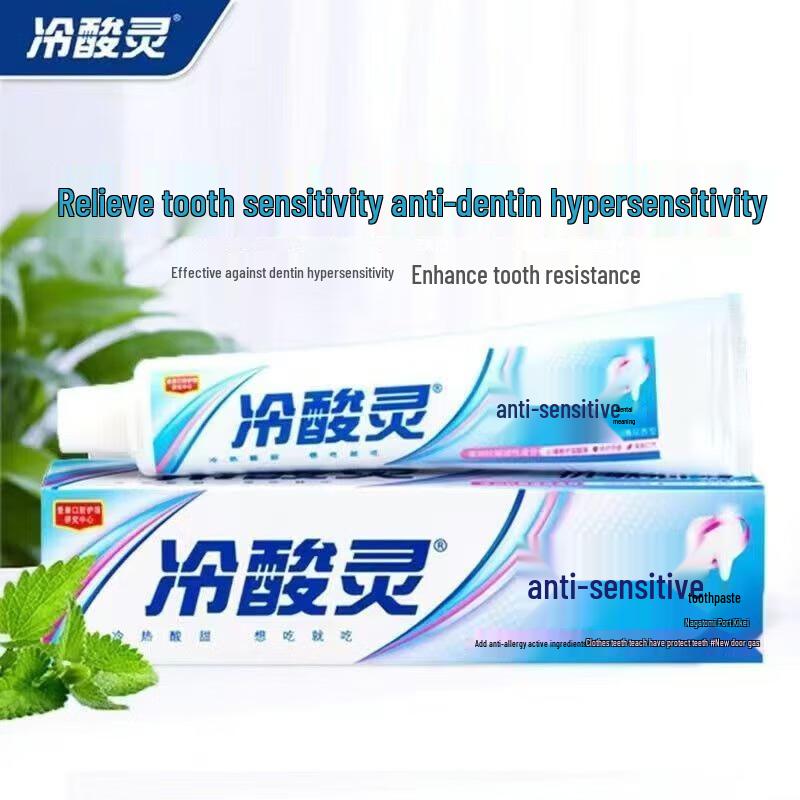 LengShuanLing Sensitivity Relief Fruit Mint Toothpaste