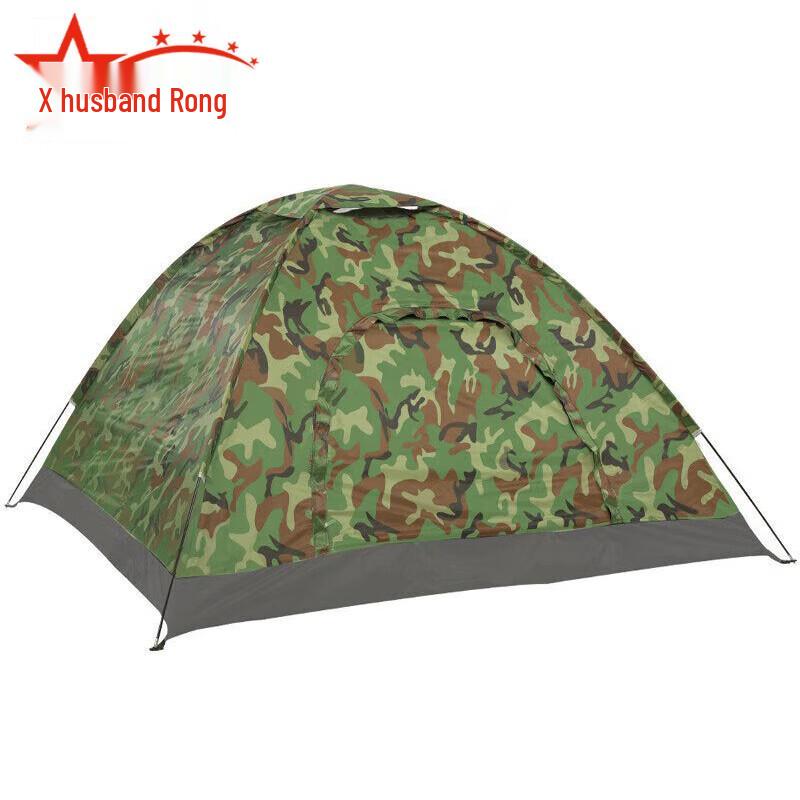 Portable Outdoor Beach Tent