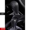ZUNEIGUNG New Mazda 3 Sedan/Fastback BP Series 2019.06 and up Shift Knob Cover Shift