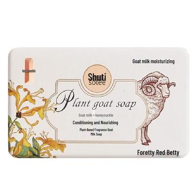 Foretty Herbal Fragrance Goat Milk Soap