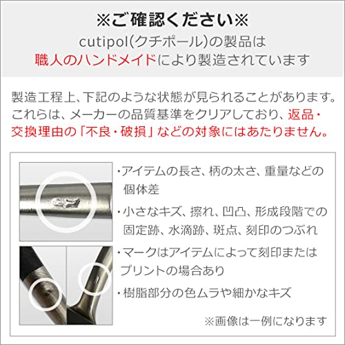 Cutipol GOA Black Dinner Set of 6 (2 Dinner Knives, 2 Dinner Forks, 2 Dinner Spoons)