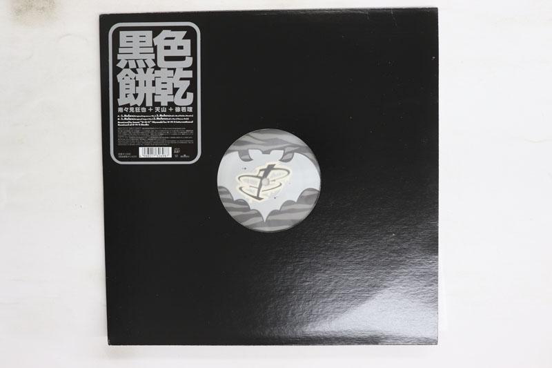 

12inch Record BLACK BISCUITS Relax BVJR19901 BMG 1998 Japan Japanese PopRock Used