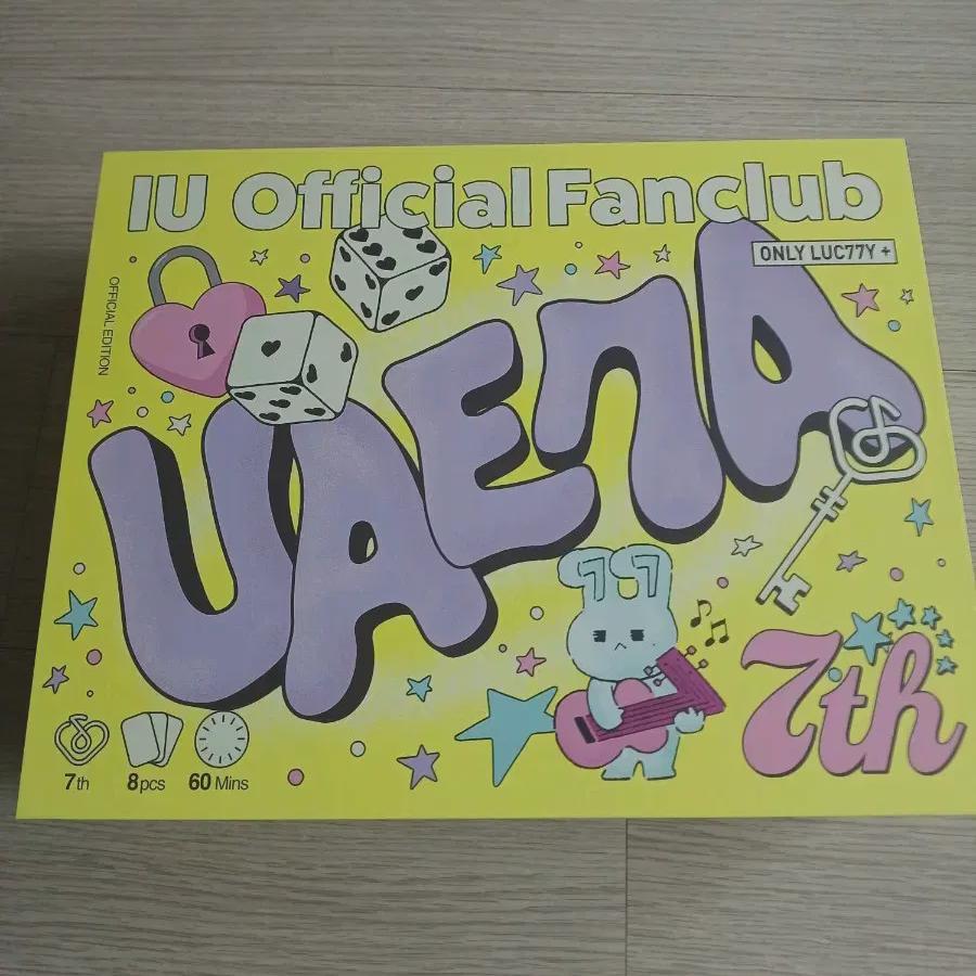 (unopened) Iu Yuanna 7th Kit