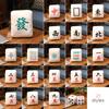 1Pc Creative Mahjong Pillow Cushion Chinese Plush Toy Car Chair Backrest Mahjong Dice Funny Nap Pillow Sofa Home Decor Gift