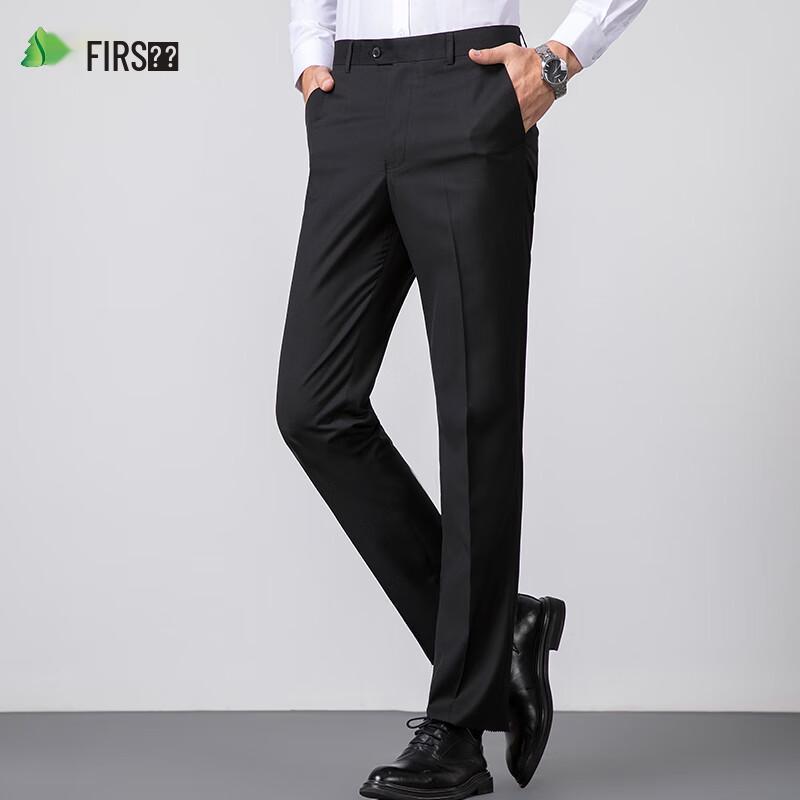 Shanshan Men's Wrinkle-Free Straight-Leg Business Casual Trousers