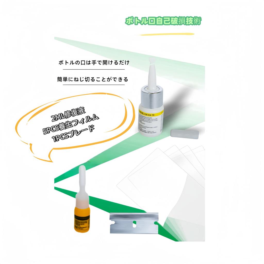 Windshield Repair Kit for Car Glass Repair Set (Green)