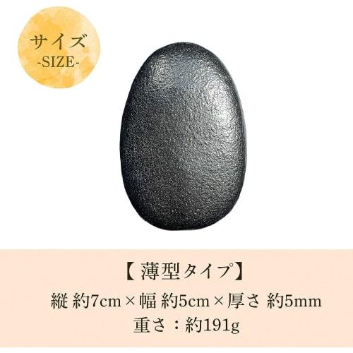 Made in Japan, Iwate Prefecture, Nanbu Iron Iron Egg, Thin Type, Includes Kawamotoya Tea Shop Original Bonus. Nanbu Ironware, Iron Supplement, Iron &