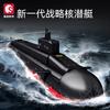 SEMBO BLOCK Blocos de Construção de Submarino Nuclear Militar 208043 Fabricado na China Modelo Brinquedo Presente para Meninos