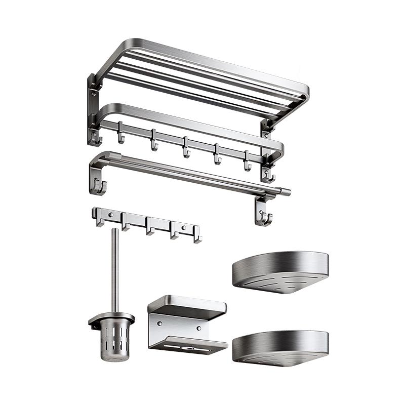 Gun Grey Anodized Space Aluminum 7-Piece Bathroom Set