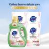 Chao Neng Soft & Comfortable Ylang Ylang Laundry Detergent