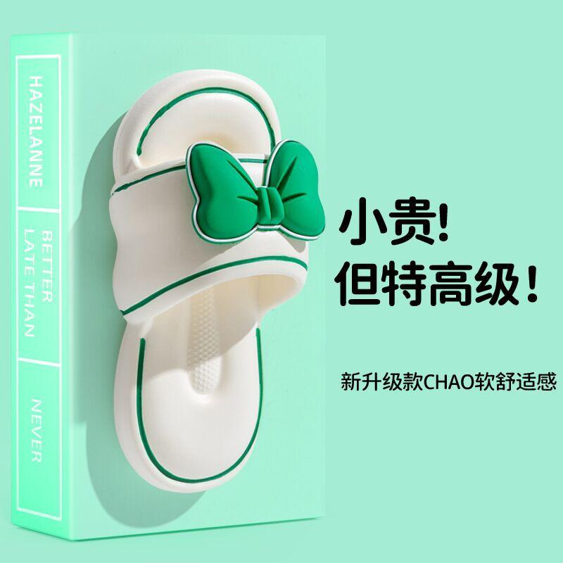 Summer Bow Flip Flops Women Soft Slippers Non Slip Indoor Outdoor Fashion Sandals