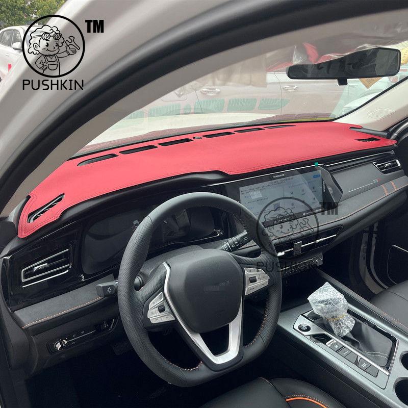 For Changan X7 PLUS 2024 2025 2026 Anti-Slip Anti-UV Mat Car Dashboard Cover Pad Dashmat Protect Sunshield Pad Accessories