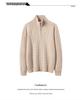 Elegant Cashmere Cable Knit Cardigan: Women's Half-High Collar Zipper Wool Coat for Autumn/Winter 2026.