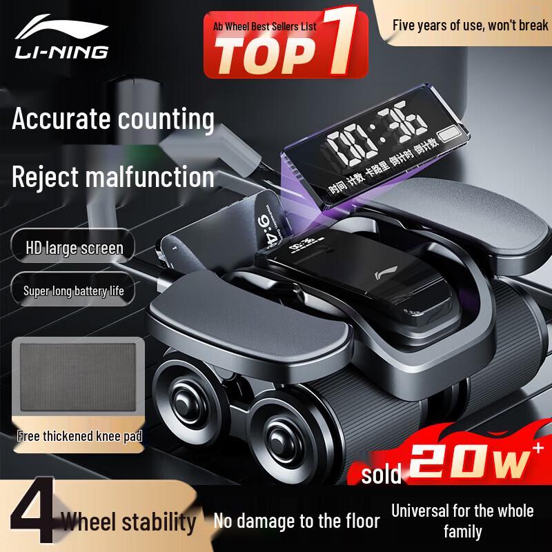 LI-NING Smart Four-Wheel Ab Roller with Auto-Rebound & Elbow Support